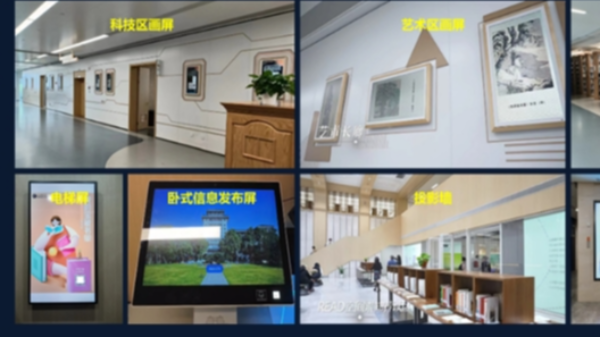 信息發(fā)布系統(tǒng)設(shè)備