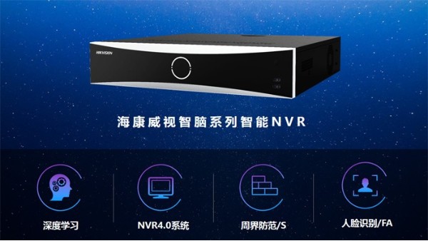 ?？低曋悄XNVR