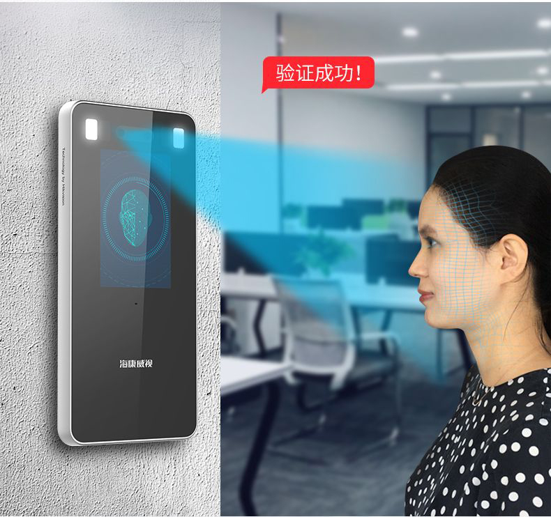 人臉識別應(yīng)用 人臉識別應(yīng)用