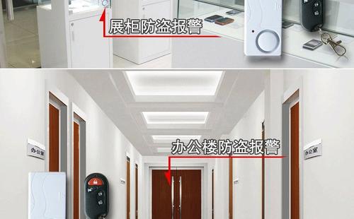 防盜報警系統(tǒng)安裝