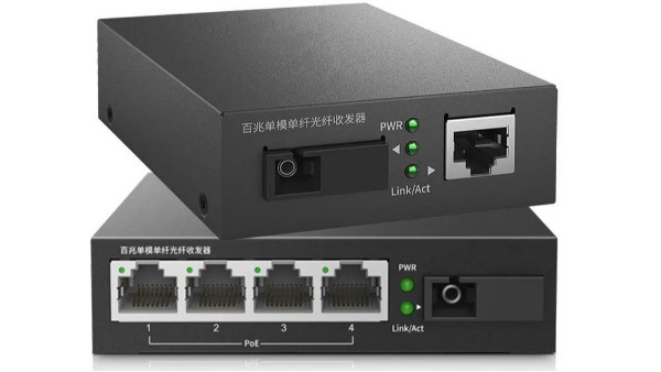 光纖收發(fā)器