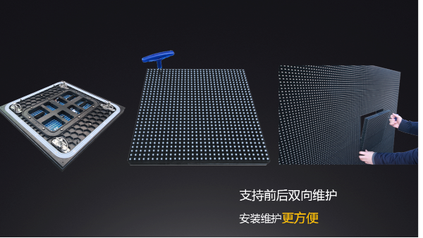 利亞德戶(hù)外顯示屏